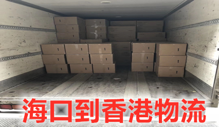 ?？诘较愀圬涍\(yùn)攻略指南,錦豐盛世物流節(jié)約百分之三十運(yùn)輸成本