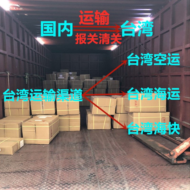 臺灣快遞費怎么算