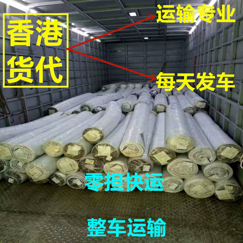 天津到香港物流直達專線,每天發(fā)車